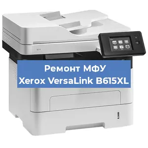 Замена лазера на МФУ Xerox VersaLink B615XL в Самаре